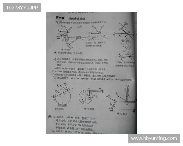 雪线轨迹解码冰上运动的力学诗篇