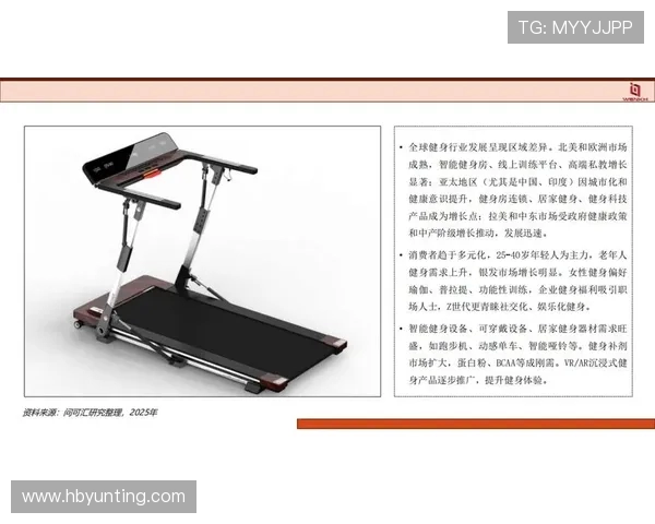 健身器材产品详情介绍及功能特点分析 健身器材产品详情介绍及功能特点分析