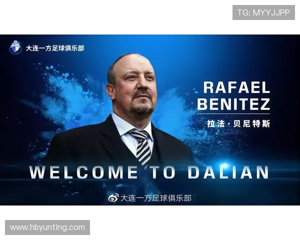 足球赛事中的经典时刻与战术反思