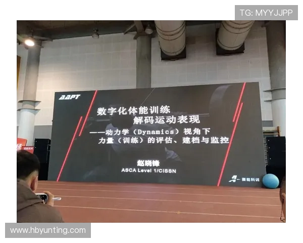 重启倒计时：聚焦德甲首支集结球队的体能恢复与训练策略