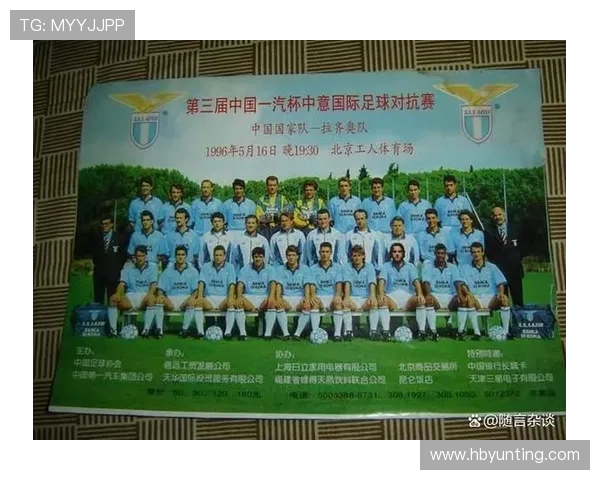 1996年英超球队：1996年赛季英超球队的情况与变化