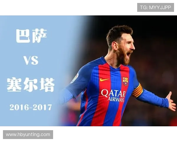 2017赛季西甲完整赛程与球员表现数据