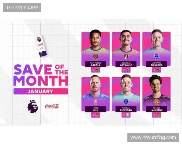 英超历届最佳球员全名单及成就对比