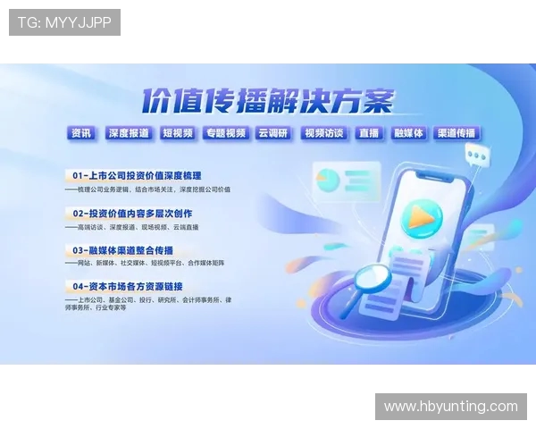 西瓜视频平台上的火箭队直播频道入口