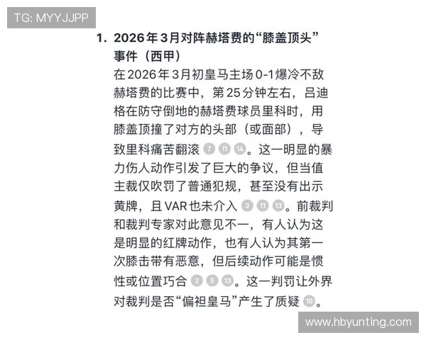 西甲比赛在哪个频道直播?CCTV与地方频道盘点 西甲比赛在哪个频道直播?CCTV与地方频道盘点