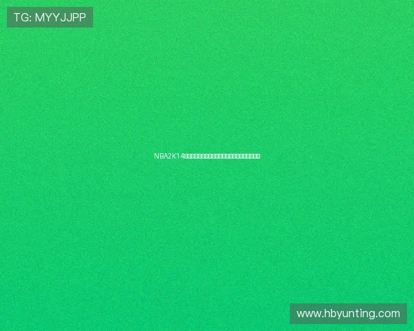 NBA2K14下载缓慢影响玩家体验游戏文件过大或致安装延迟 NBA2K14下载缓慢影响玩家体验游戏文件过大或致安装延迟